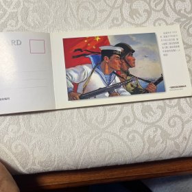 明信片  哈琼文的老宣传画