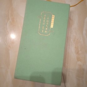 二十四节气里的诗意生活2011