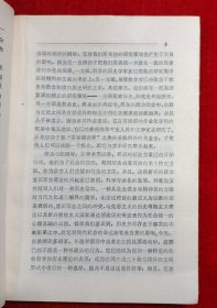 宗教与西方文化的兴起