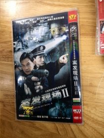 DVD电影:大型警匪侦破电视连续剧《案发现场2》，追捕大案，惩善扬恶，领衔主演：金鑫，张子健，冯静，刘婉婷