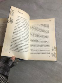 蓝海战略：超越产业竞争，开创全新市场