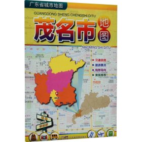 广东省城市地图