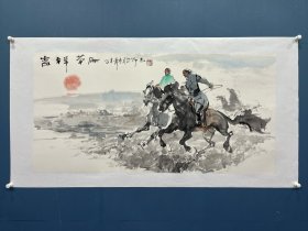 包布和画家四尺横幅吉祥草原赛马画乙未年老画草原画马老师包布和画家黄冑弟子草原人物抽象派创始人游牧赛马人物抽象画