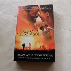 Half of a Yellow Sun（实物拍照