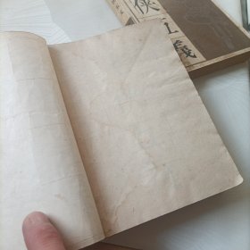 七侠五义【上下】