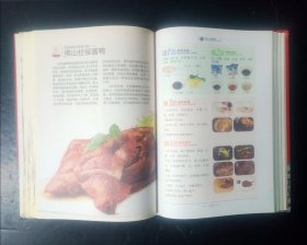 舌尖上的中国：传统美食炮制方法全攻略（全彩珍藏版）