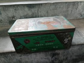 老药盒 一枝蒿伤湿去痛膏（贵阳卫生材料厂）第十一届亚运会标志产品
