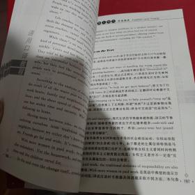 21世纪英语专业系列教材·新世纪翻译系列教程：通用口译教程（内附光盘）