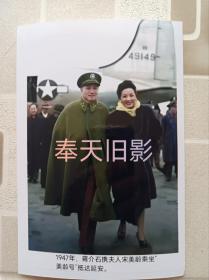 1947年蒋介石去延安