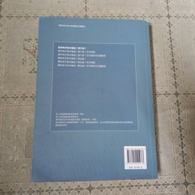 数字电子技术基础（第六版）