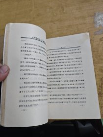 魔萧血剑 三册全