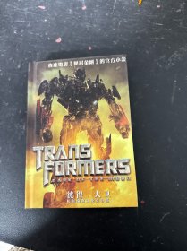 Transformers Dark of the Moon变形金刚黑暗的月亮