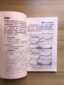 宁波高手:发财是不可避免的