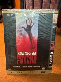 电影：触目惊心98（DVD光碟）