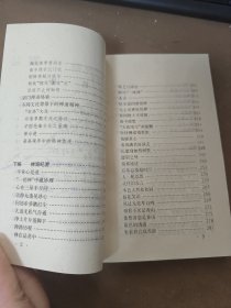 禅林漫步（实图）