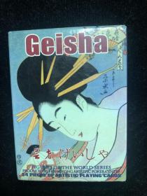 GEISHA 扑克  全新未拆封