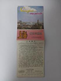 元因堂 1987年2月上海第6次印刷 上海市区交通图