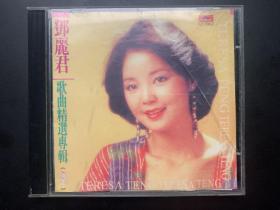 光盘唱片 CD《邓丽君  歌曲精选专辑列表（捌）》专辑  PolyGram Records Ltd.,出品  无歌词  发行编号：523 938-2  发行时间：1994年