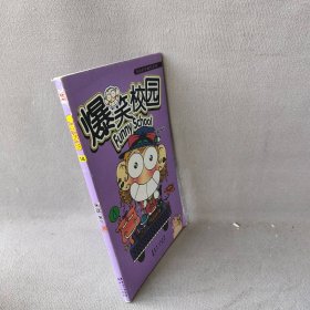 语文知识集锦（第6次修订版）