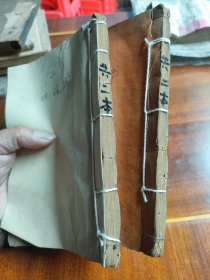 木刻地理两本， ​一本罗经解 ​一本催官解 ​