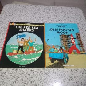 The Adventures of Tintin: Destination Moon+。。。  丁丁历险记【2册合售】