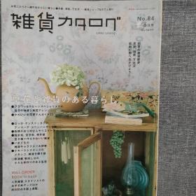 お気に入りと一諸の自分らしい暮らし●京都、湘南下北沢……雑貨ショップ&カフェ巡り