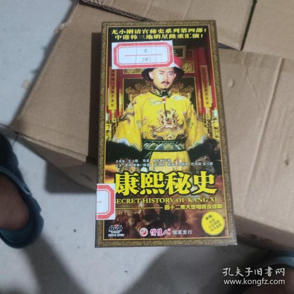 康熙秘史dvd全十四碟作者:俏佳人出版社:俏佳人出版时间:2008装帧:平装