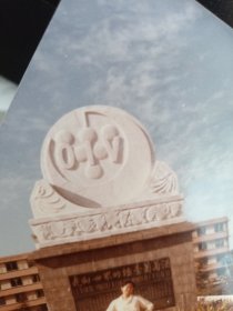 烟台老照片 烟台张裕公司老照片 照片上有国际葡萄酒与葡萄酒组织(简称OIV)的雕塑(傅家5号箱)