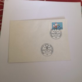 德国1975年世界水球锦标赛邮票首日封