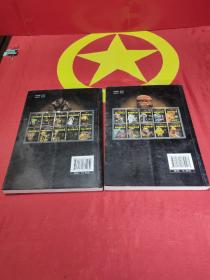 青少年必读百科探索丛书：人类未解之谜 + 野人未解之谜 2本合售