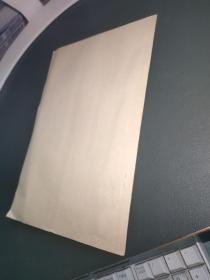 碳粉还原法测定铁矿石中硅酸铁