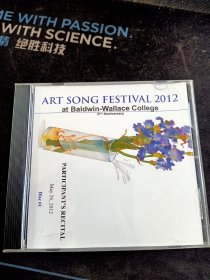 《Art song festival 2012 participants recital》CD