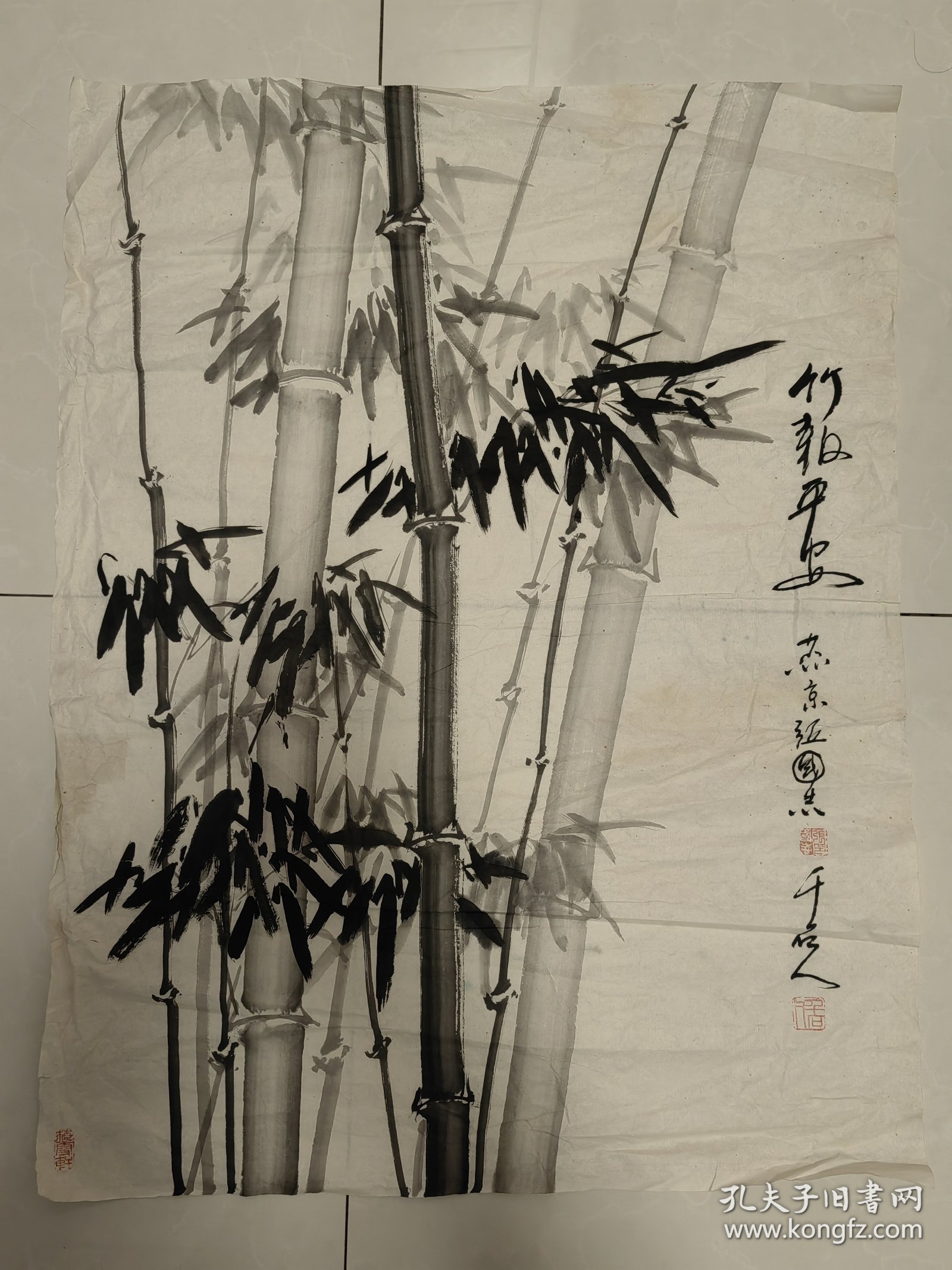 张国志历经坎坷。幼年北京被抓壮丁到了台湾。因他悟性高，又勤奋刻苦，被台湾师大艺术系黄君璧、马白水、朱德群等教授收为弟子。他集众家所长，逐渐形成自己的风格，脱颖而出，作品被选入张大千等“台湾百家名人画展”，并在美国和东南亚交流展出。他一直思乡情浓，因痴等未婚妻一直不娶。为能辗转回到家乡，历尽艰辛。由于他已有名气，只好先转道日本、美国独居六年，继续从事美术创作，先后在洛杉矶、纽约举办过大型个展，