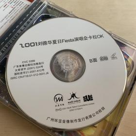 正版VCD双碟   2001刘德华夏日Fiesta演唱会卡拉OK