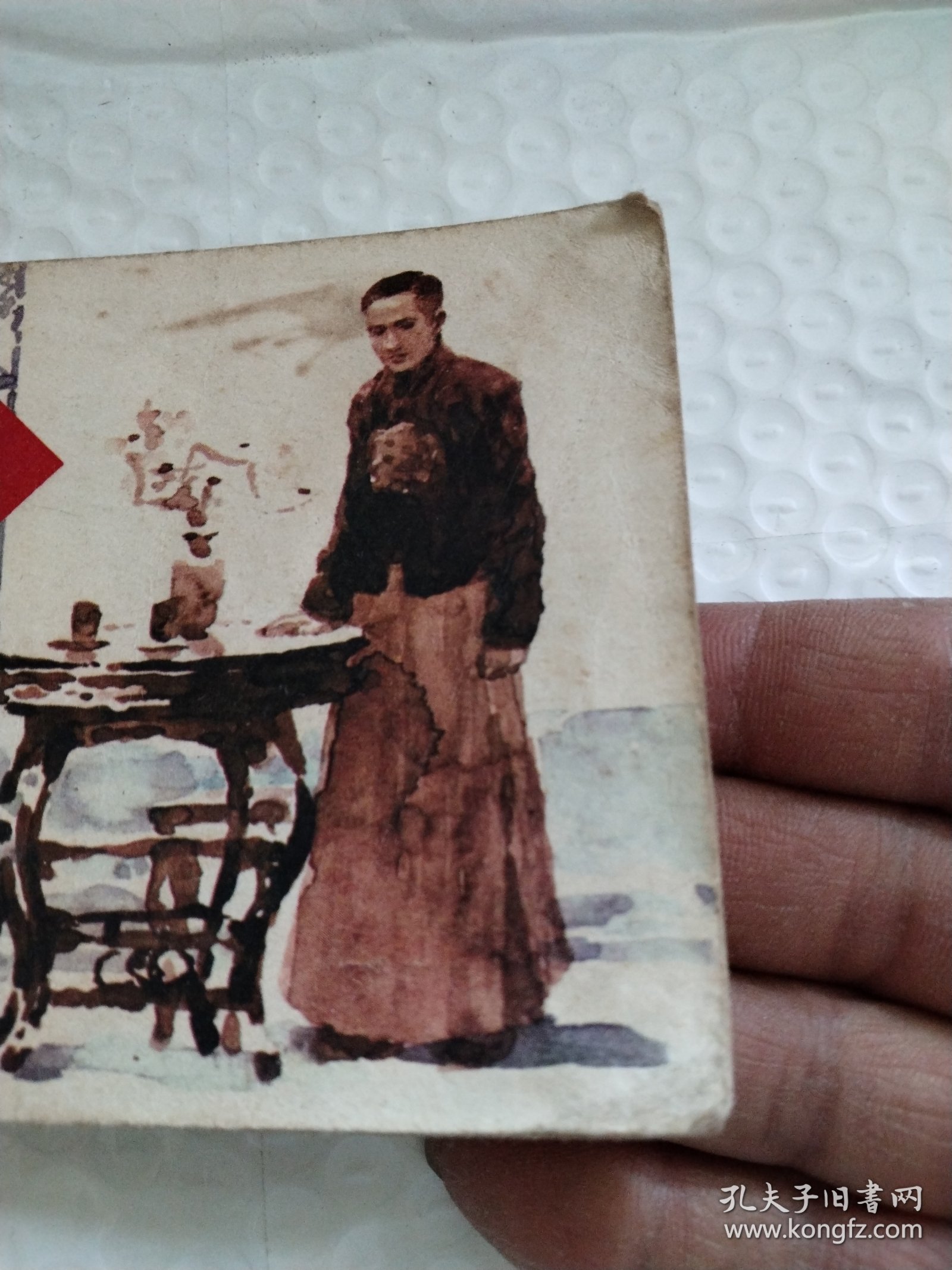 连环画:家