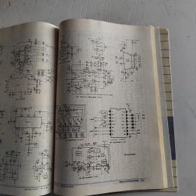 1988电子报合订本