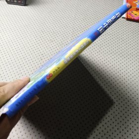 我们的中国——写给孩子的中国地理 手绘版