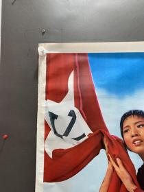 红色娘子军 对开年画宣传画 1970年北京人民出版社出版