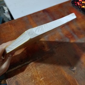超级记忆术.