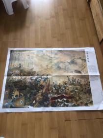 教学挂图……郑成功收复台湾