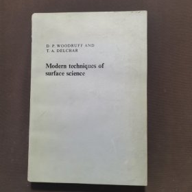 Modern techniques of surface science 现代表面科学技术(英文）