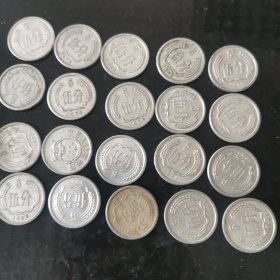 各年份5分硬币20枚.，原汁原味保真。