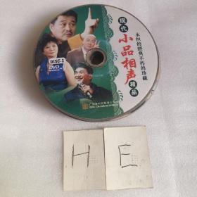 现代小品相声CD