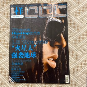 Loock样 欧美潮流第一刊  2008  12