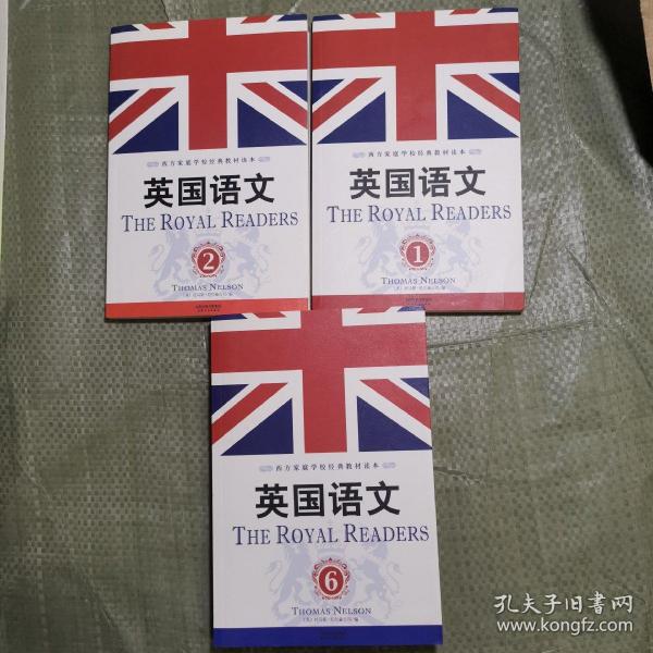 英国语文