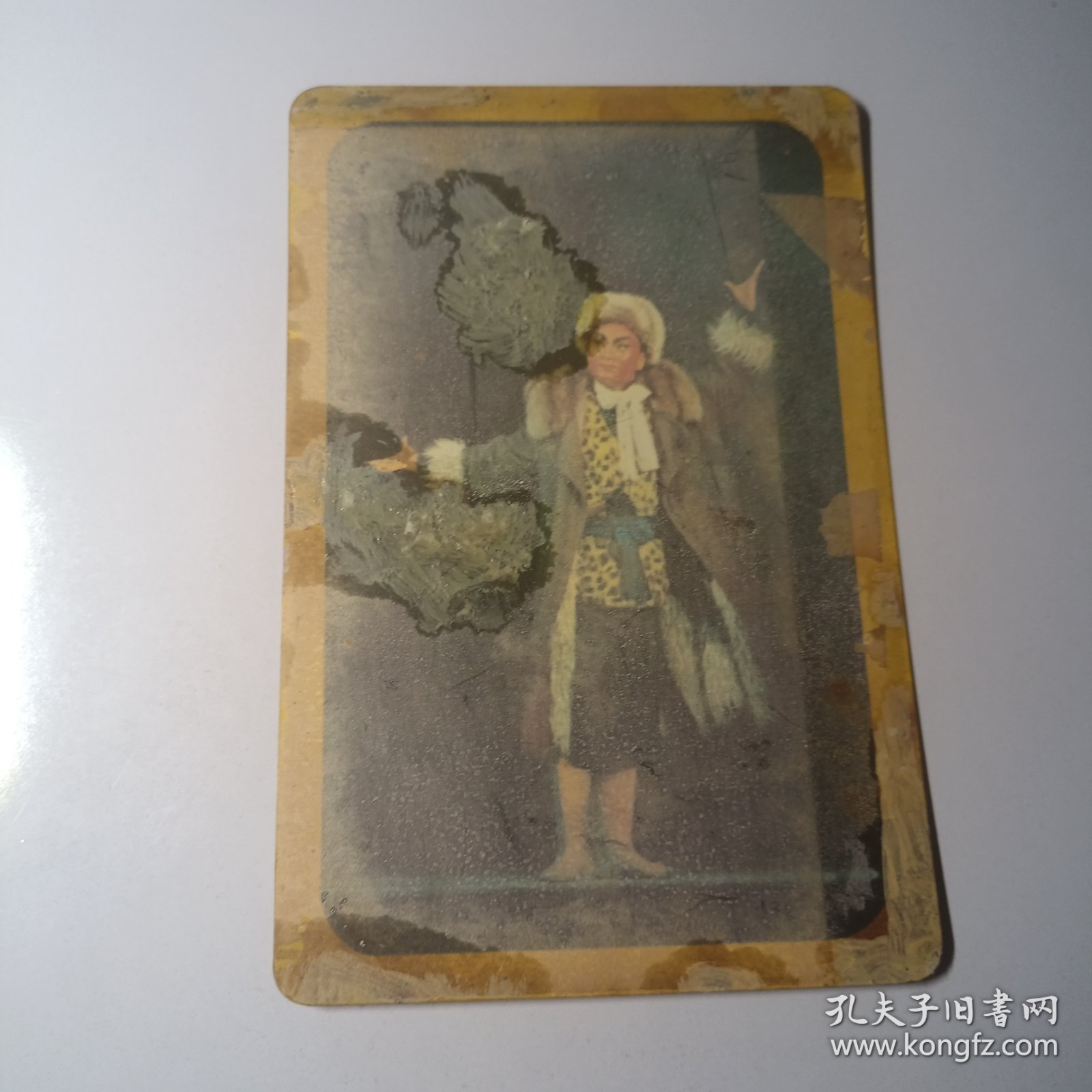 老画片–样板戏《智取威虎山》杨志荣（金属材质，背面为毛主席语录）