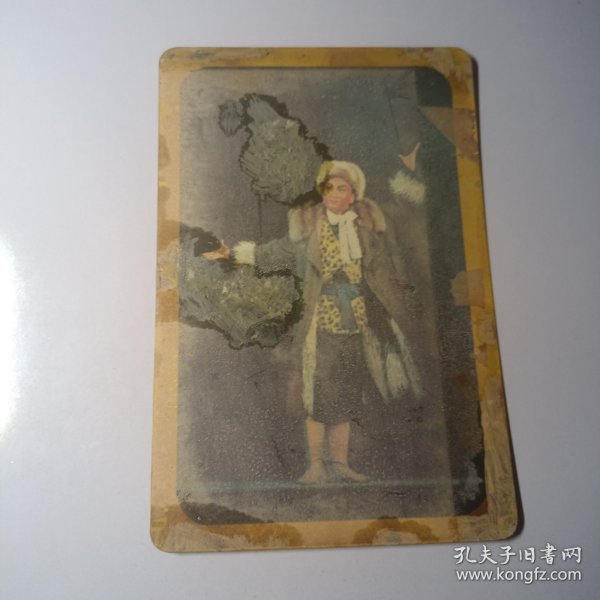 老画片–样板戏《智取威虎山》杨志荣（金属材质，背面为毛主席语录）
