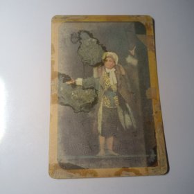 老画片–样板戏《智取威虎山》杨志荣（金属材质，背面为毛主席语录）