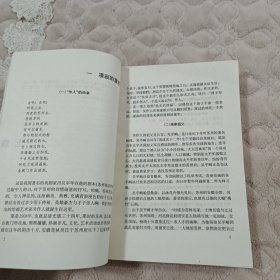 吴作人（萧淑芳签名）