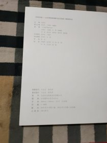 吴哥印象一山东画院柬埔寨写生作品集